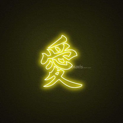 Kanji Love Japanese Chinese Led Custom Neon Sign