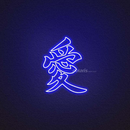 Kanji Love Japanese Chinese Led Custom Neon Sign