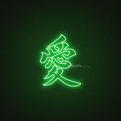 Kanji Love Japanese Chinese Led Custom Neon Sign