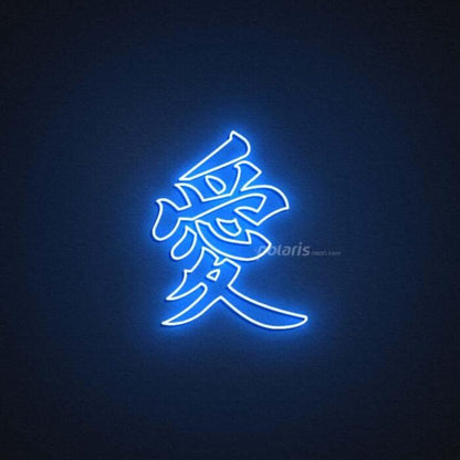 Kanji Love Japanese Chinese Led Custom Neon Sign