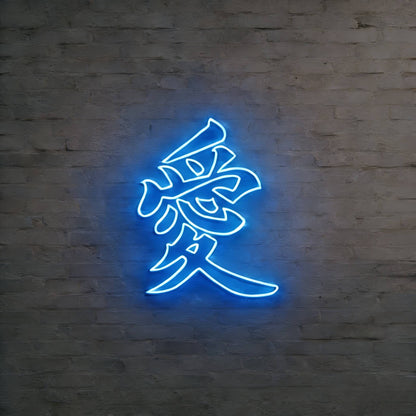 Kanji Love Japanese Chinese Led Custom Neon Sign