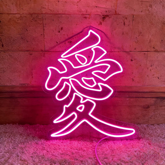 Kanji Love Japanese Chinese Led Custom Neon Sign