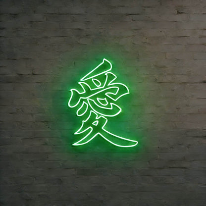 Kanji Love Japanese Chinese Led Custom Neon Sign