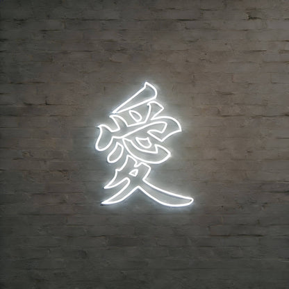 Kanji Love Japanese Chinese Led Custom Neon Sign